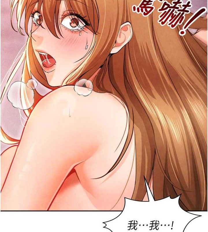 11P - 足球型男脱单指南