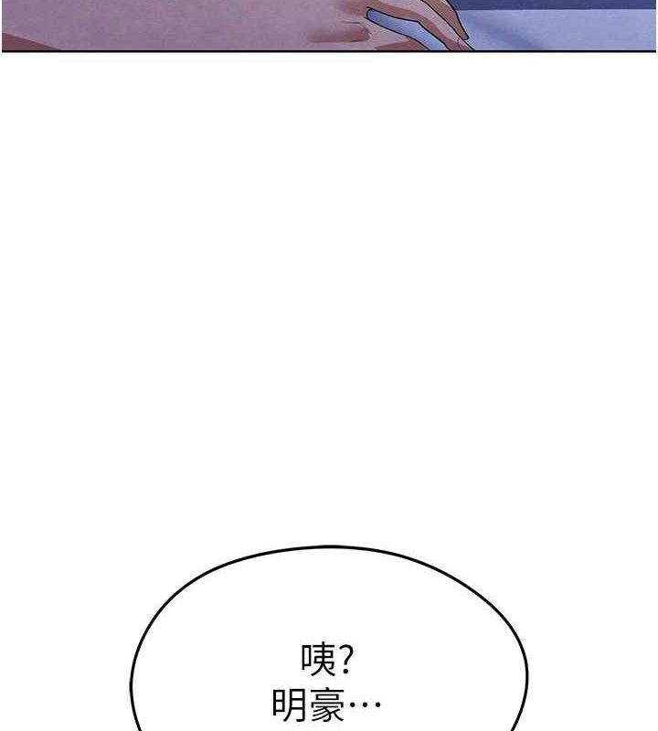 120P - 足球型男脱单指南