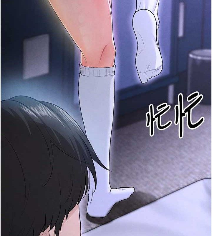 127P - 足球型男脱单指南
