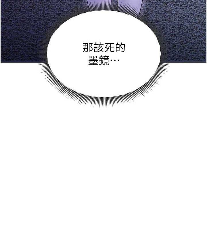 132P - 足球型男脱单指南