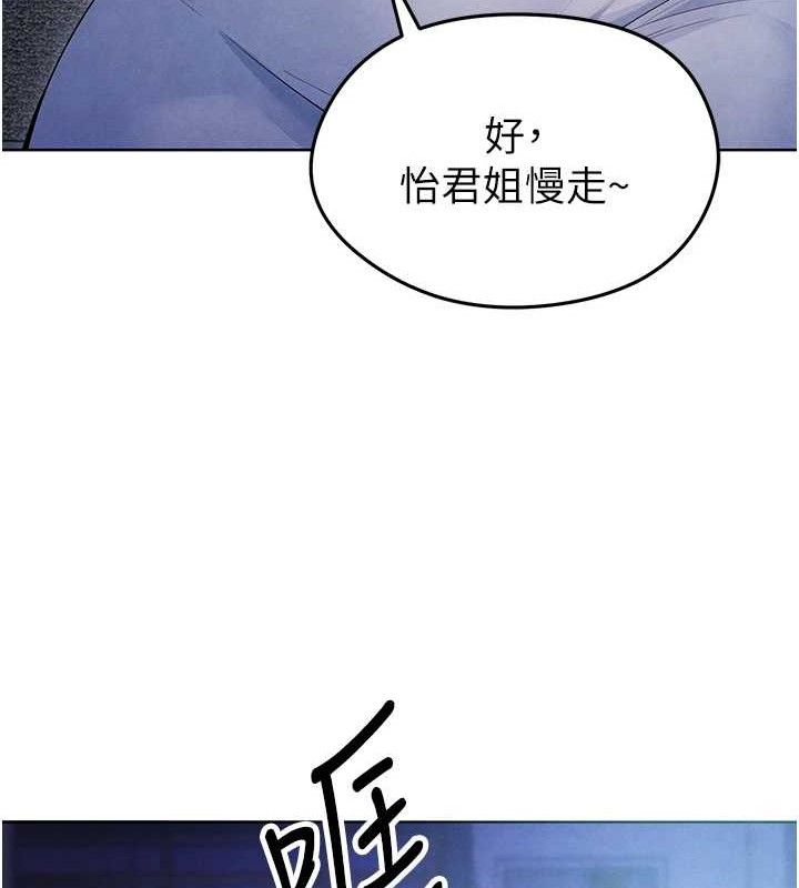135P - 足球型男脱单指南