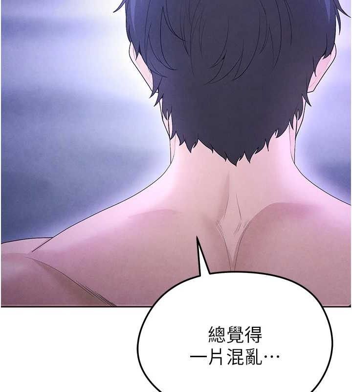137P - 足球型男脱单指南