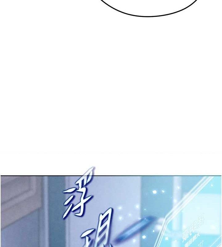 138P - 足球型男脱单指南