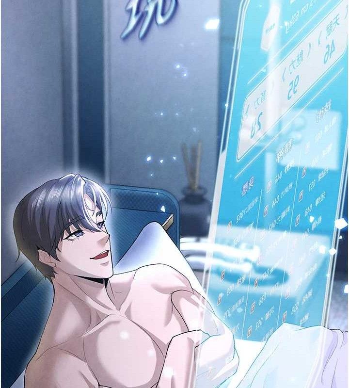 139P - 足球型男脱单指南