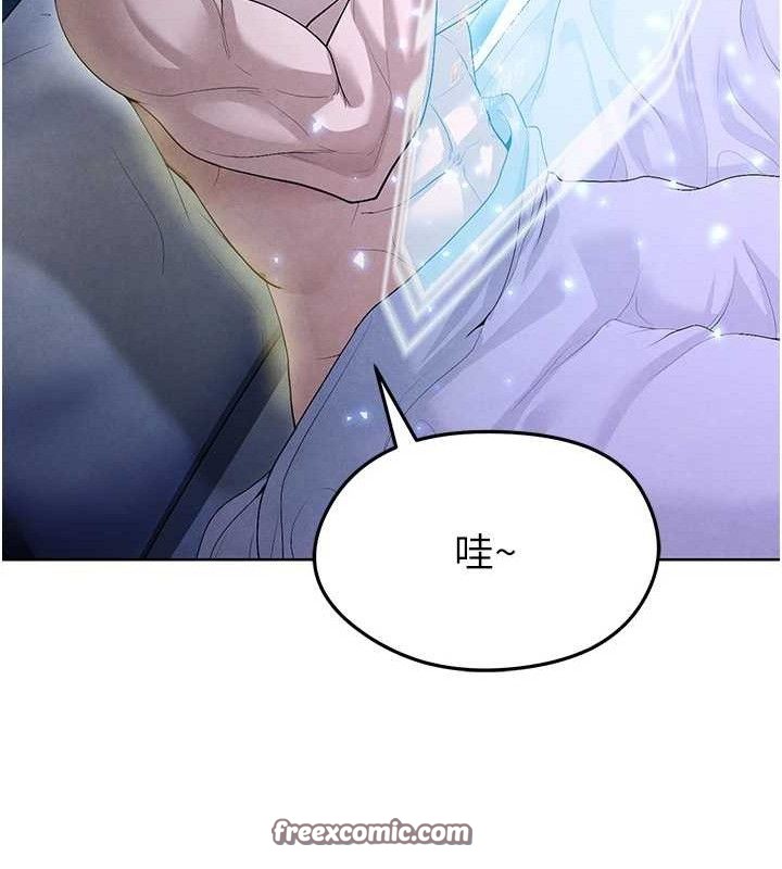 140P - 足球型男脱单指南