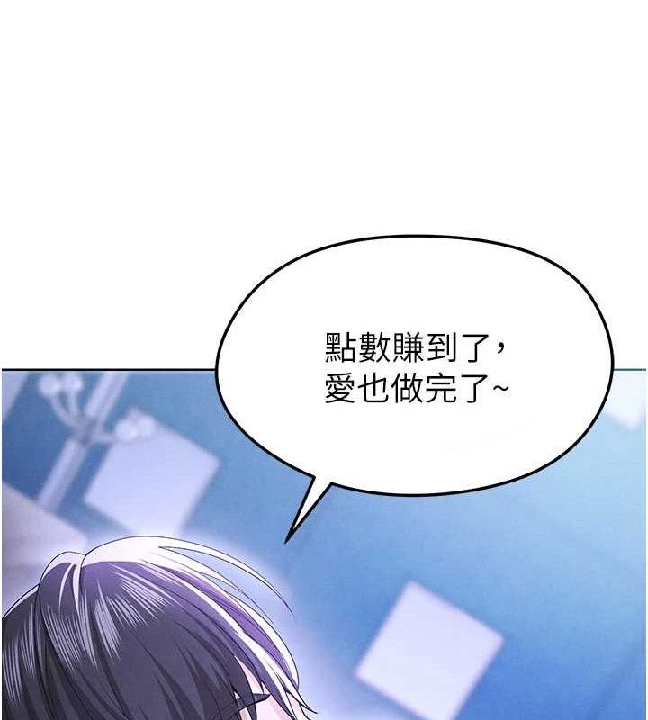 145P - 足球型男脱单指南