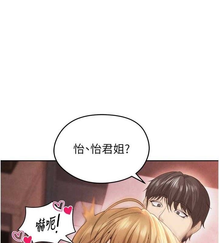 1P - 足球型男脱单指南