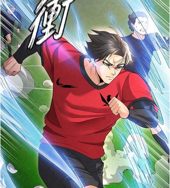 159P - 足球型男脱单指南