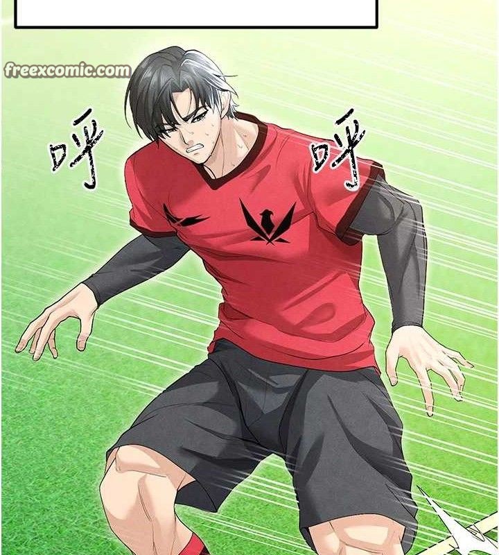 168P - 足球型男脱单指南