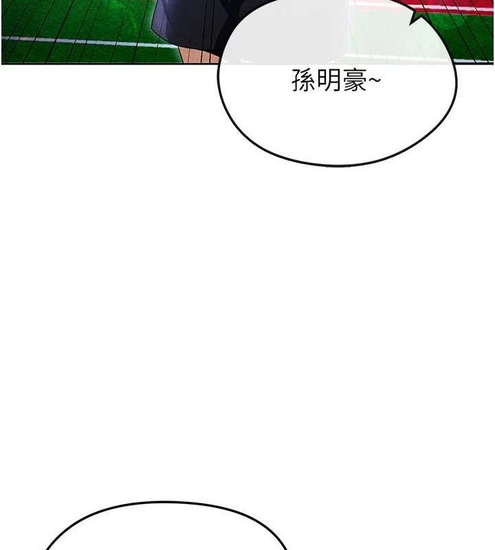 176P - 足球型男脱单指南