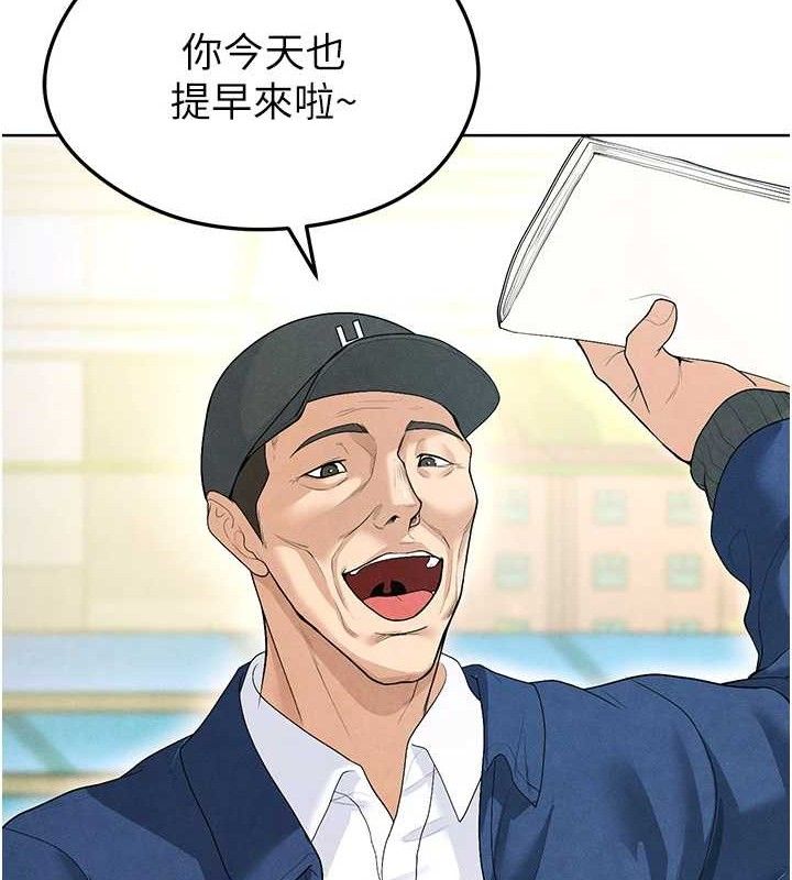 177P - 足球型男脱单指南