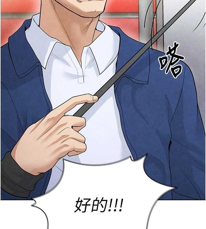 185P - 足球型男脱单指南