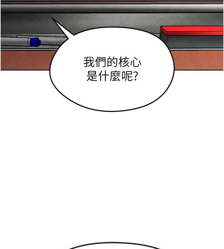 188P - 足球型男脱单指南