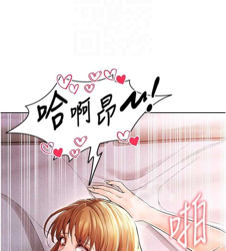 18P - 足球型男脱单指南