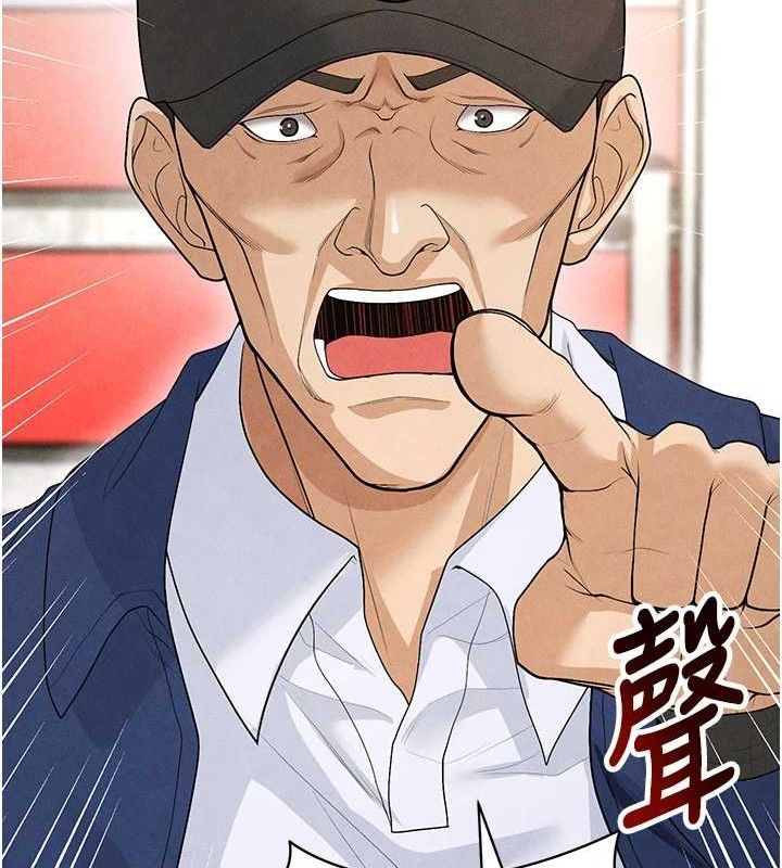 204P - 足球型男脱单指南