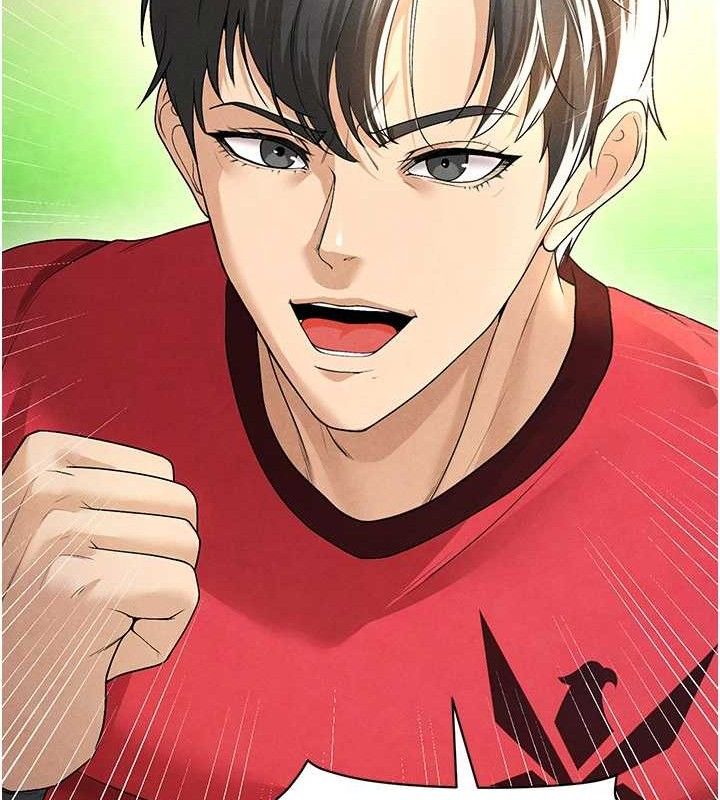 213P - 足球型男脱单指南