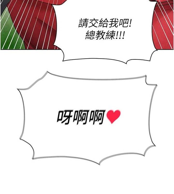214P - 足球型男脱单指南