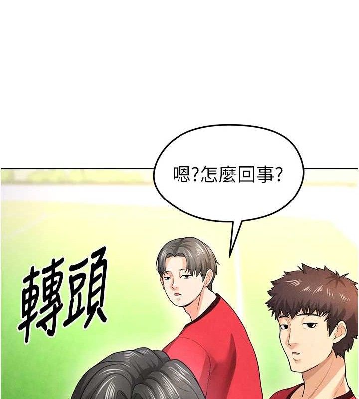 215P - 足球型男脱单指南