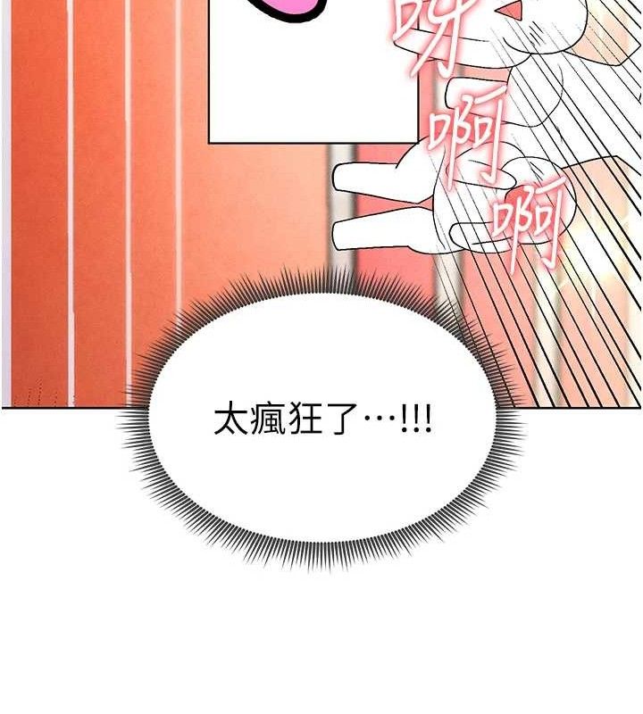 220P - 足球型男脱单指南