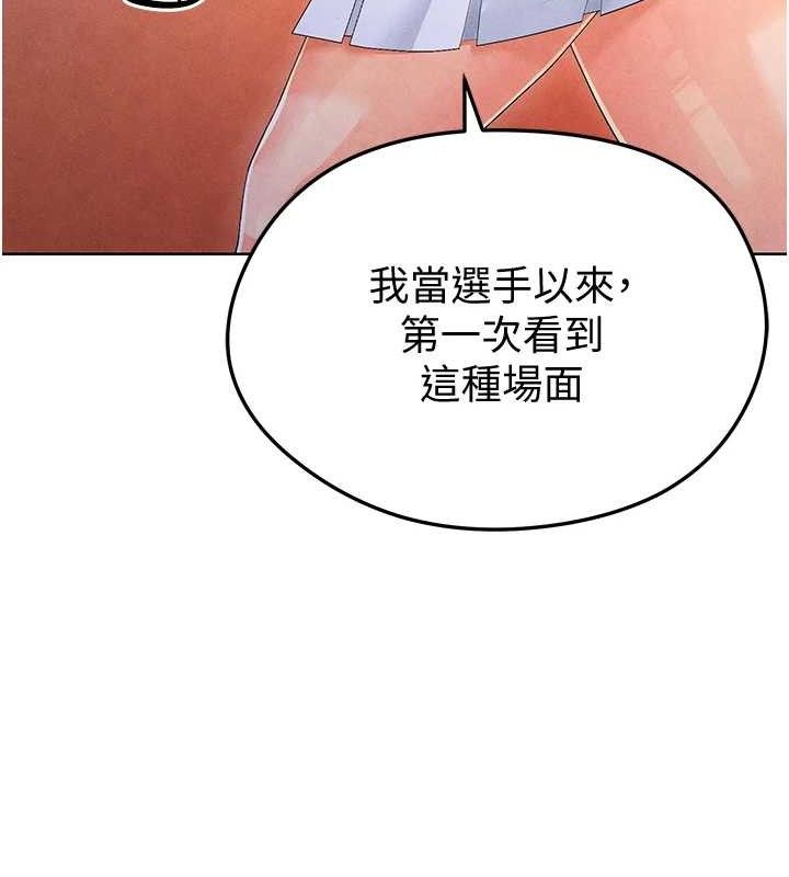 226P - 足球型男脱单指南