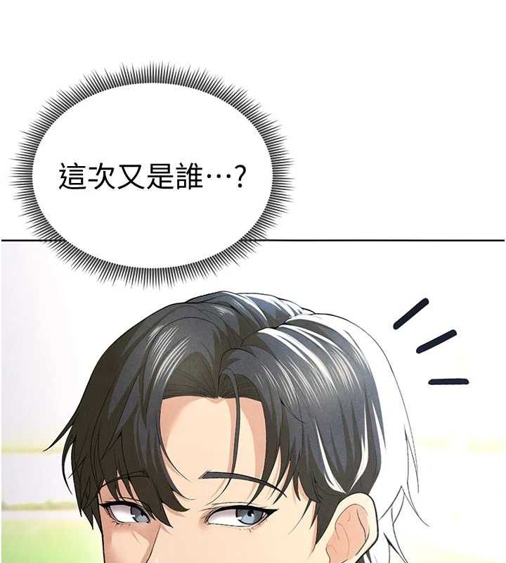 227P - 足球型男脱单指南