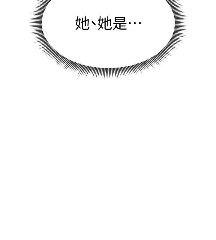 231P - 足球型男脱单指南