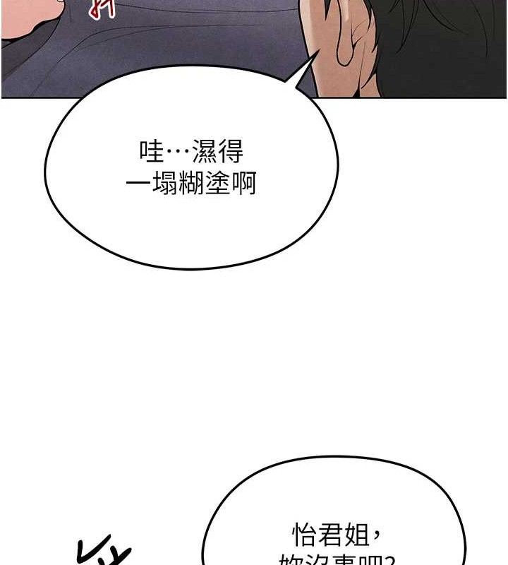 26P - 足球型男脱单指南