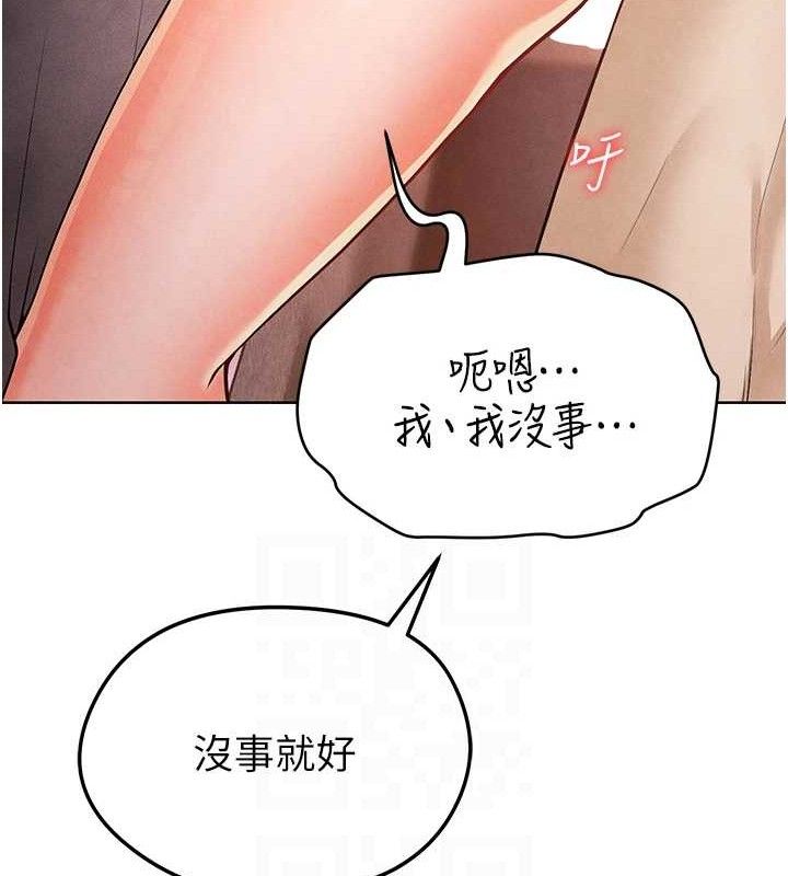 29P - 足球型男脱单指南