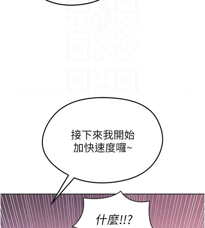 30P - 足球型男脱单指南