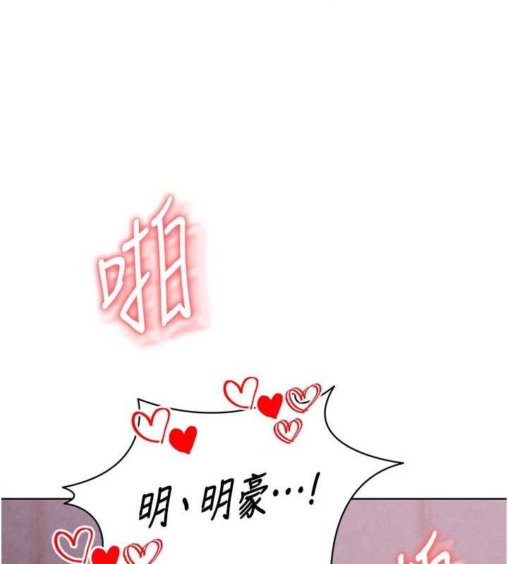 39P - 足球型男脱单指南