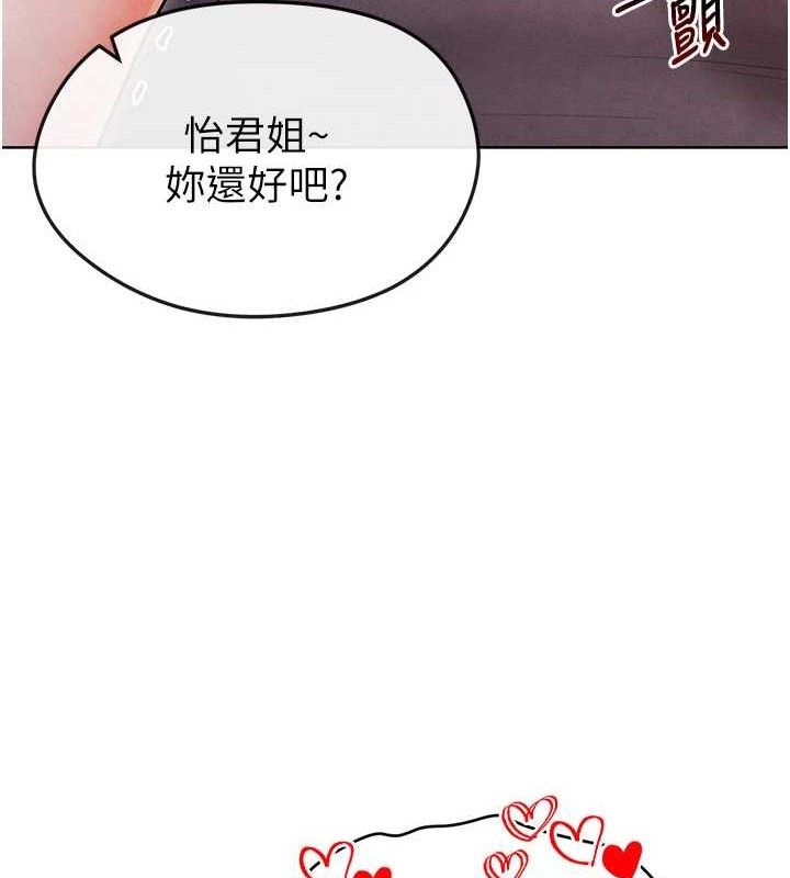 47P - 足球型男脱单指南