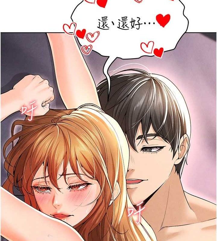 48P - 足球型男脱单指南