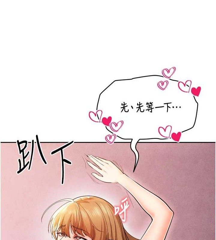 4P - 足球型男脱单指南