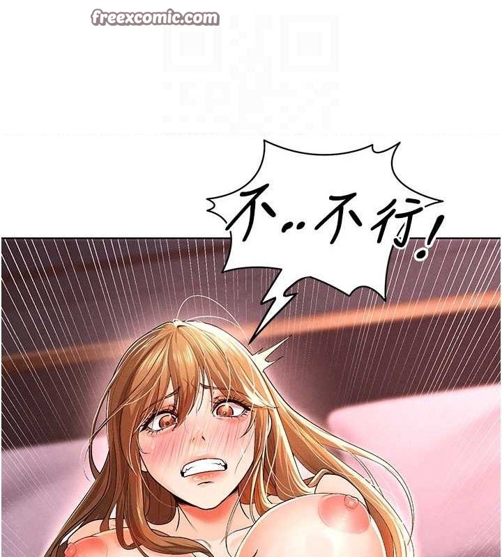 56P - 足球型男脱单指南