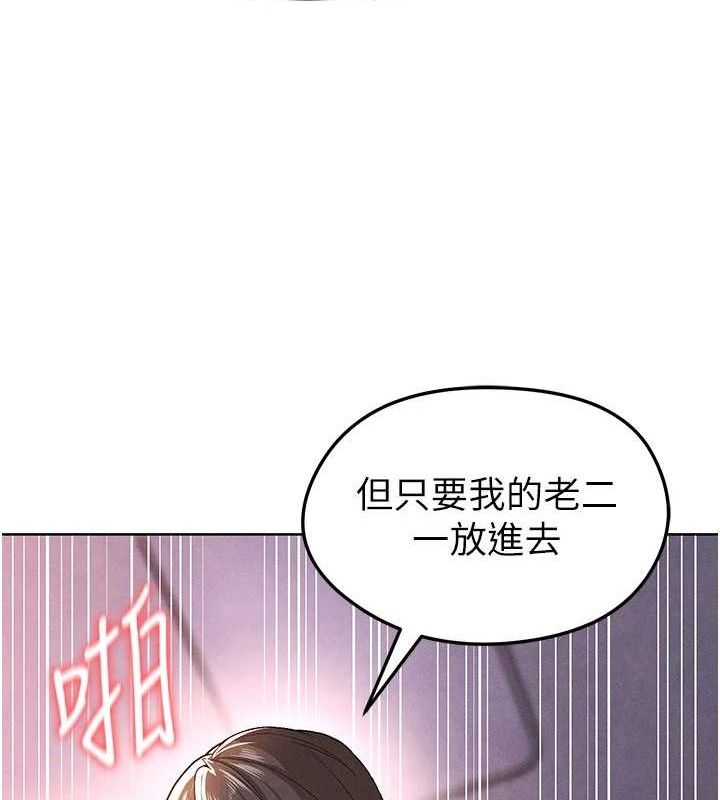 59P - 足球型男脱单指南