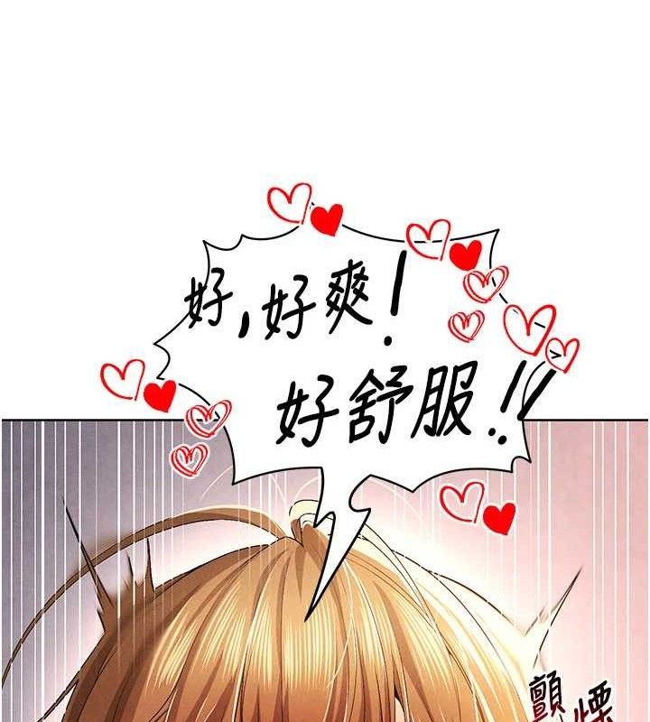 62P - 足球型男脱单指南