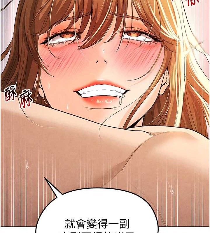 63P - 足球型男脱单指南
