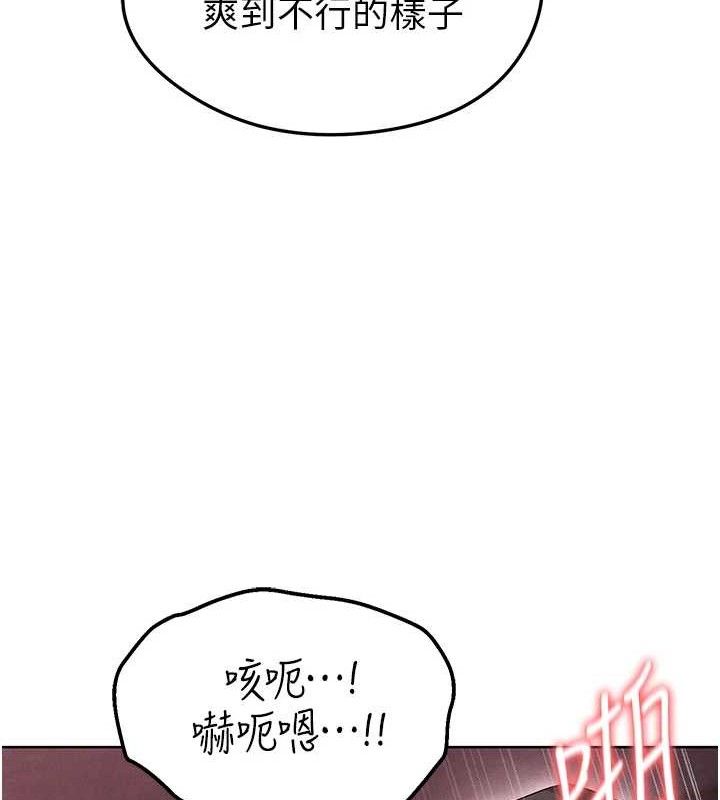64P - 足球型男脱单指南