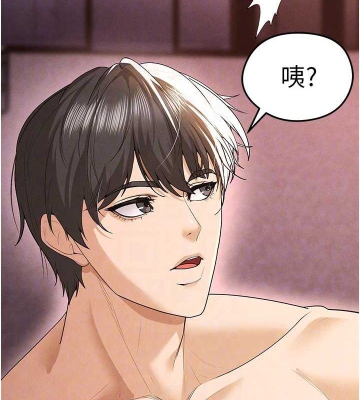 72P - 足球型男脱单指南