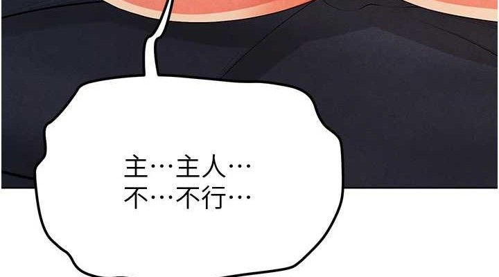 76P - 足球型男脱单指南