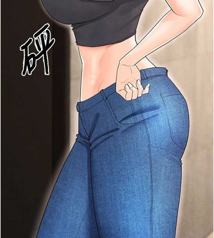 79P - 足球型男脱单指南