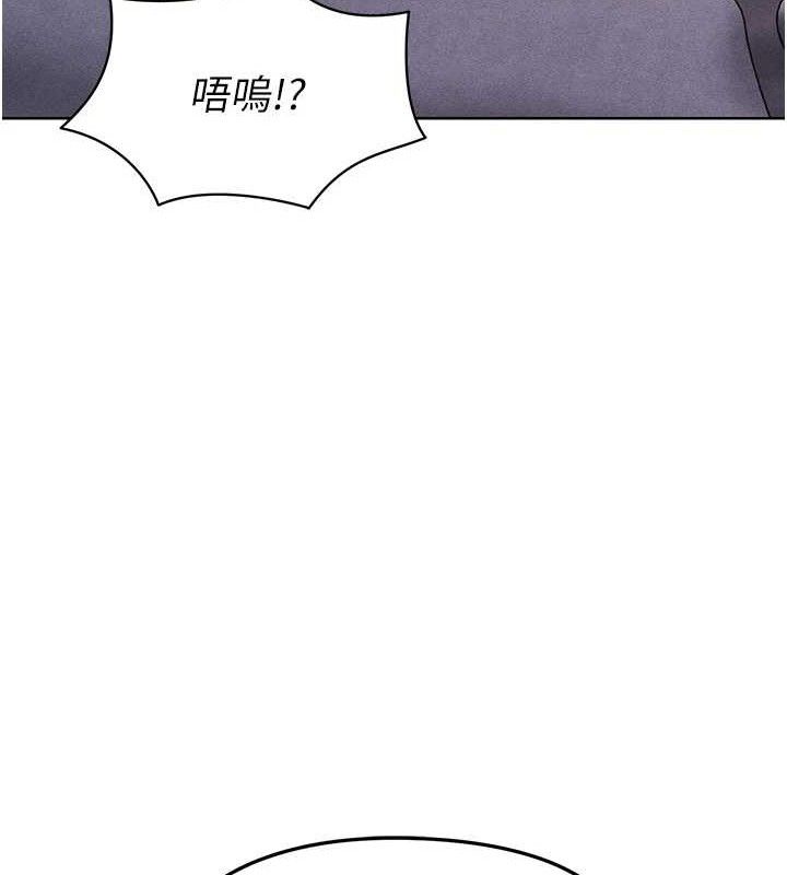 83P - 足球型男脱单指南