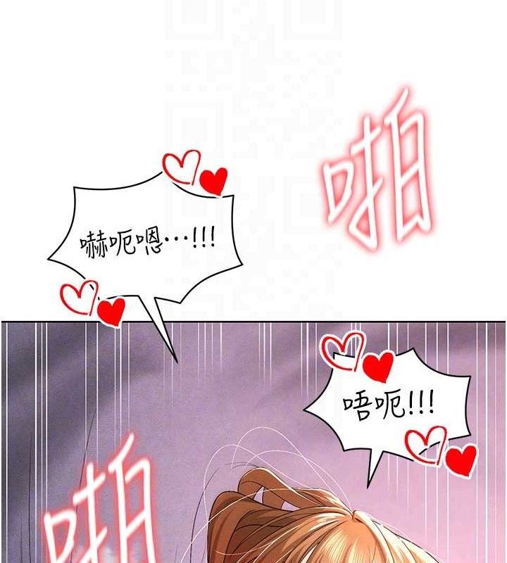 85P - 足球型男脱单指南