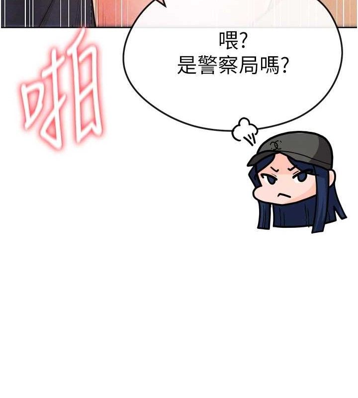 88P - 足球型男脱单指南