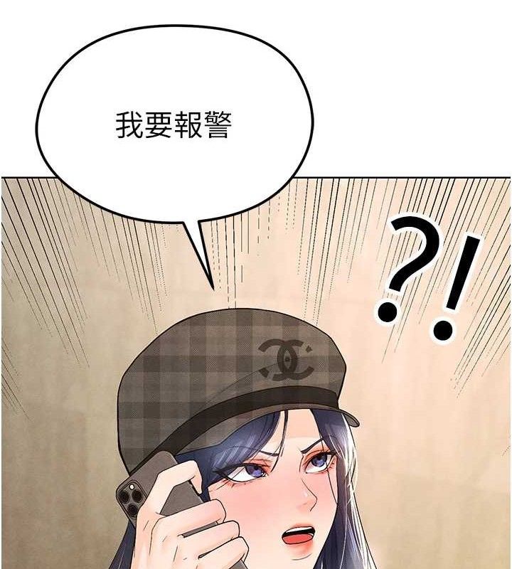 89P - 足球型男脱单指南