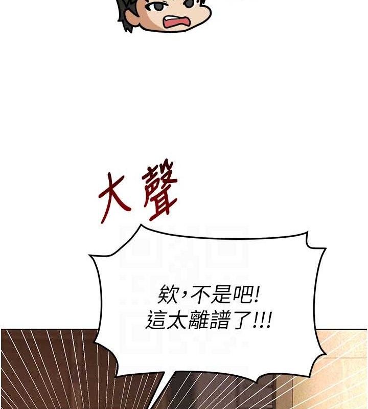 92P - 足球型男脱单指南