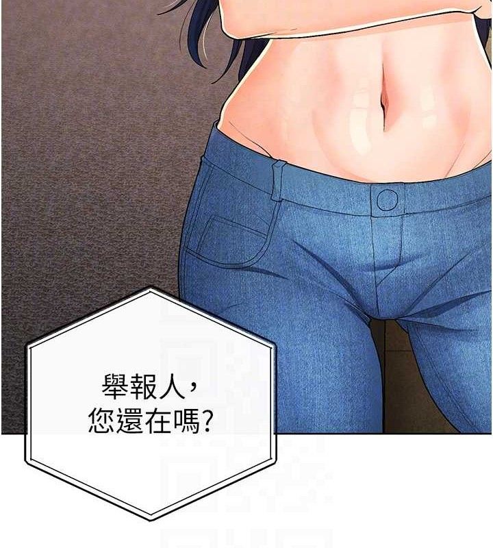 94P - 足球型男脱单指南