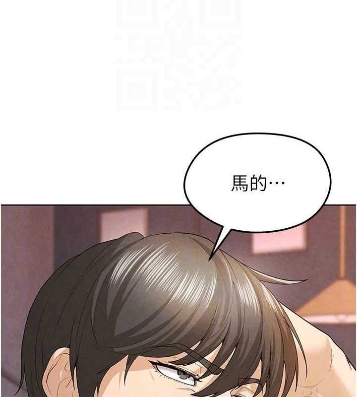 95P - 足球型男脱单指南