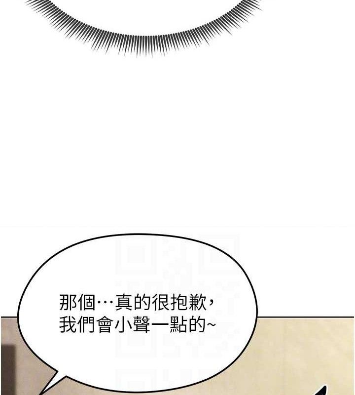 97P - 足球型男脱单指南
