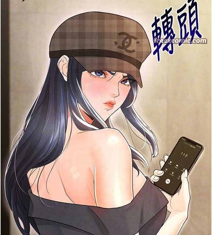 98P - 足球型男脱单指南